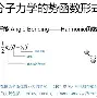 峰杈力(峰是什么意思)